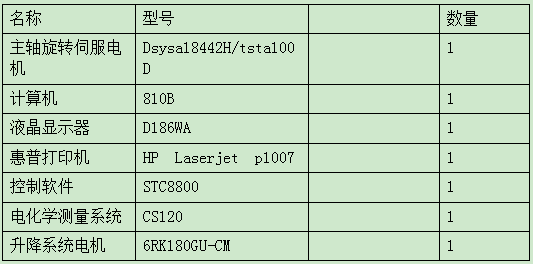 微信图片_20250319171107.png