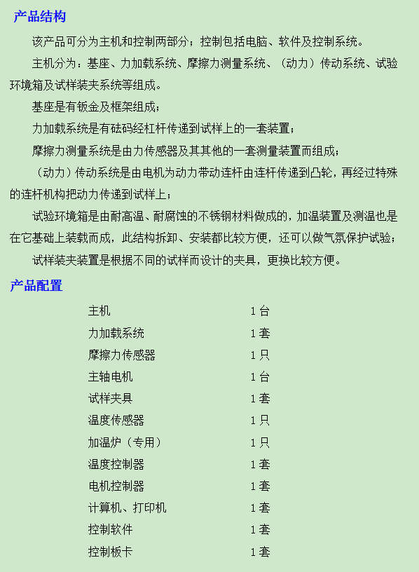 微信图片_20250319172837.png